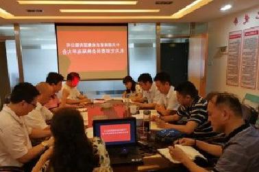 <a href='http://zt7.softlawinternationale.net'>mg不朽情缘试玩</a>机关党支部召开换届选举大会