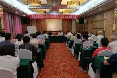 <a href='http://zt7.softlawinternationale.net'>mg不朽情缘试玩</a>党委换届选举大会圆满召开